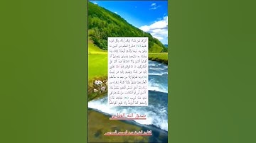 #سورة_الشورى تلاوة خاشعة للقارئ الشيخ عبد الرحمن السديس 📗🎧❤️🌙🤲 #انشروها_لنتشارك_بالأجر_ان_شاء_الله_🌹