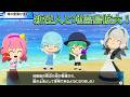【トモコレ】新住人は妖精！？住人が増えとうとう島が改築される！！【11日目】【トモダチコレクション わくわく生活】【ゆっくり実況】