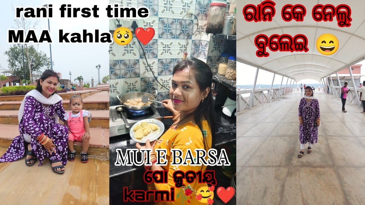 FINALLY RANI MAA KAHLA BHUT KHUS LAGUCHE🥰🥺🥀#vlog #dailyvlog # ...
