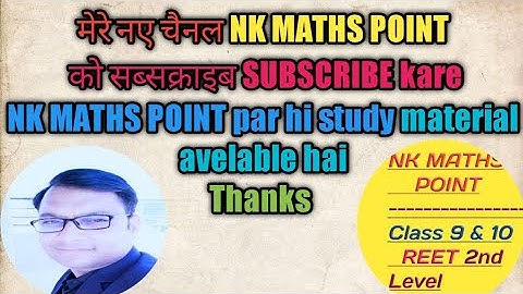 How to learn Maths #2# Chapter15