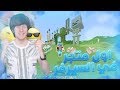 خليج كرافت 24 متجر فاصوليا الجديد 