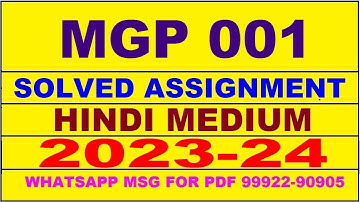 mgp 001 solved assignment 2023-24 | mgp 1 solved assignment in hindi 2024 | mgp 1 2024