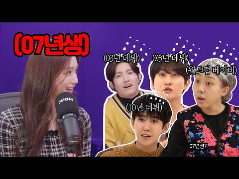 The bizarre things that happen when someone born in '07 debuts as an idol... (IVE Leeseo) feat. C...