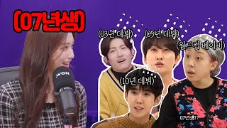 07년생이 아이돌 데뷔하면 생기는 묘한일들..(아이브 이서) feat. 창민,은혁,광희,영지