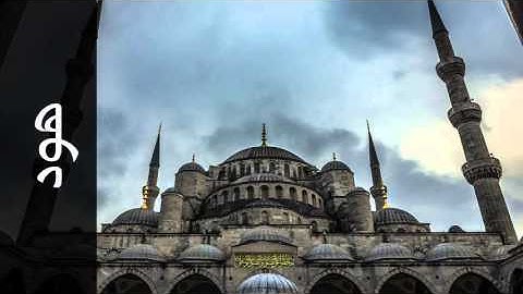 سورة هود أكرم العلاقمي - Surah Hud Akram Alalaqmi