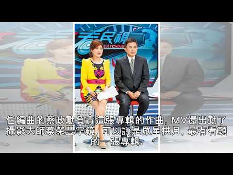 「小謝金燕」發新輯 唱跳秀「舞功」