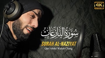 سورة النازعات "كامله"| تلاوة نديه | Surah Al-Naziat Qari Abdul Wahab Chang