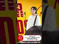 1続編【Ryunosuke】2026.4.12 タワレコ錦糸町パルコ店 【YOSUKE】BURNING HEART リリースイベント 1部の続編