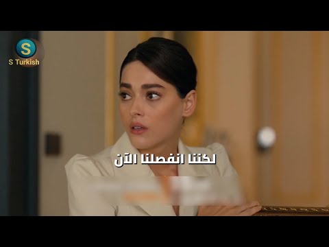 مسلسل الغريب في المرآه الحلقة 2 اعلان 2 مترجم للعربيه