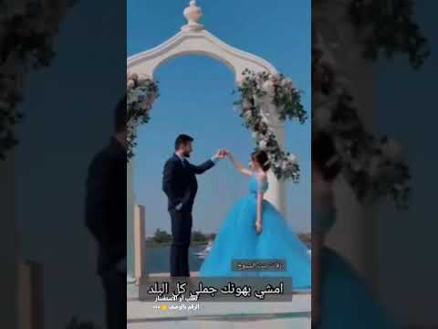 عروس طائرة من الفرحه مع اظنخ زفة 2023