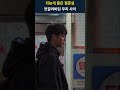가볍게 – Red Jinie, T THIRD | 막차 끊긴 밤, 다시 마주친 우리- 홍보용 쇼츠