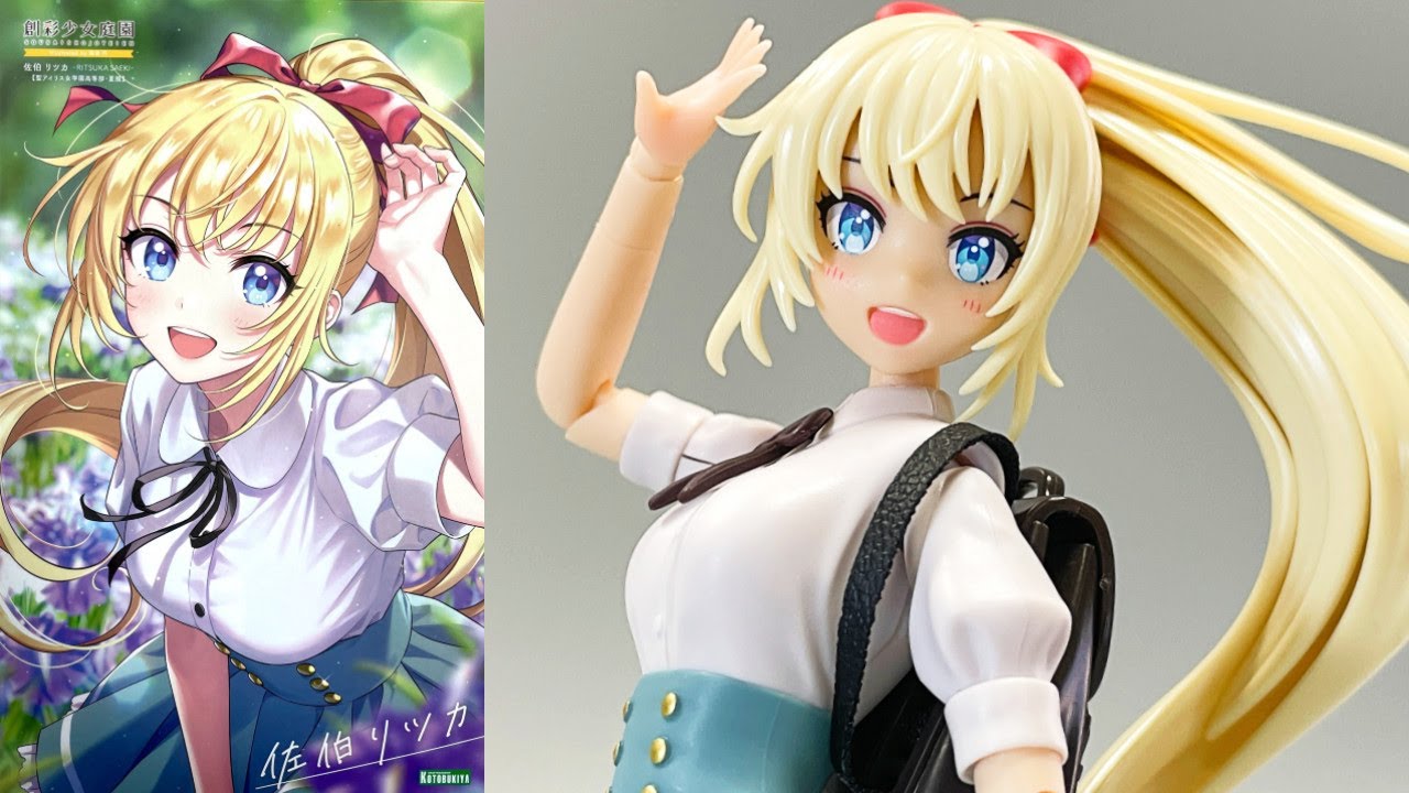 すごく大きいです…【美少女プラモ】佐伯リツカ 聖アイリス女学園高等部