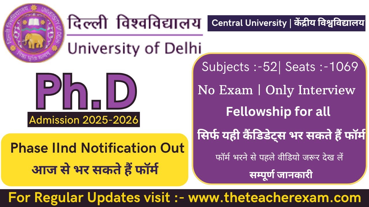 Delhi University Phd admission 2025-26 | Phase 2nd | Du में आज से भर ...