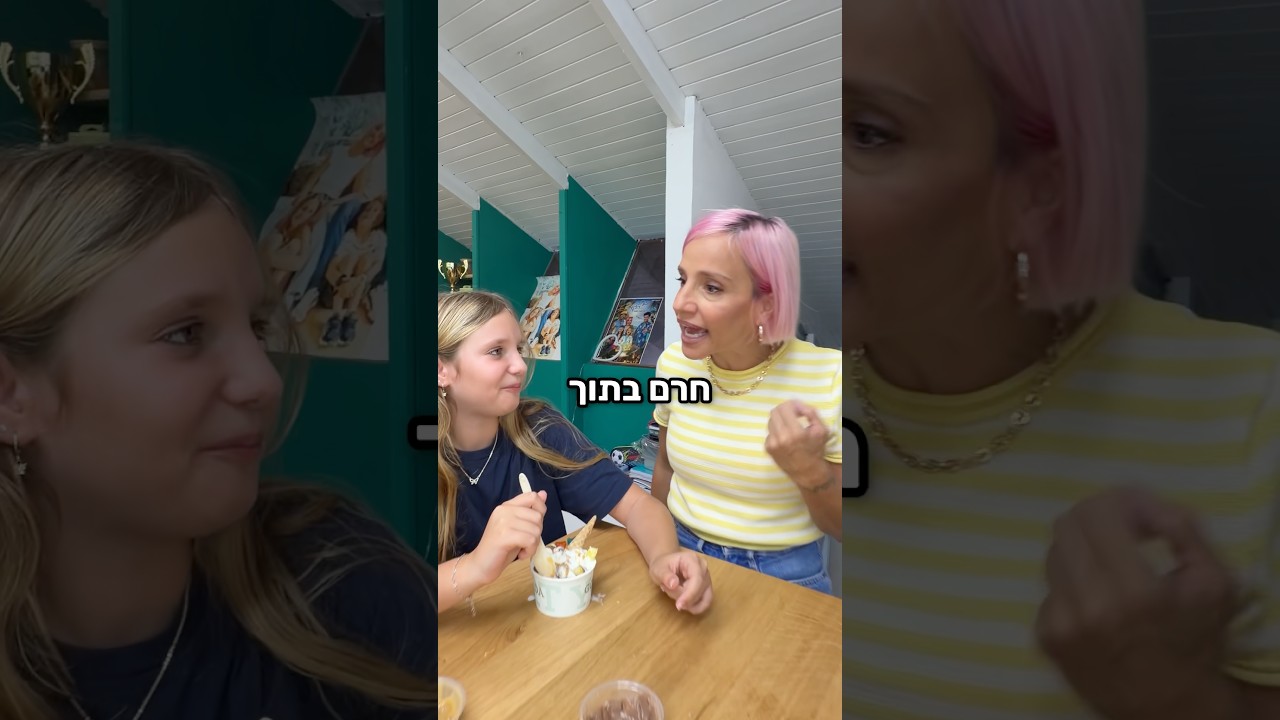 על חרם לא צוחקים..יש לכם קול תשתמשו בו! 🙏🏻#משפחתטרסוב