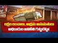Guntur Corruption Exposed : Illegal Constructions &amp; Bribery Scandal | Special Report | TV5 News
