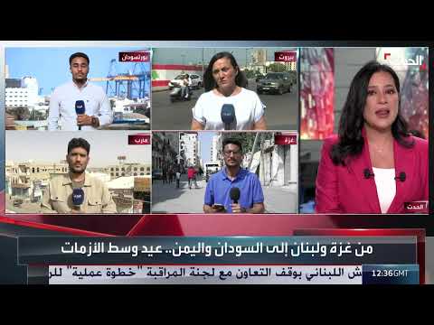 اليمن... محاولات للاحتفال بعيد الأضحى رغم المآسي والأزمات الاقتصادية