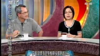 新聞挖挖哇:打不倒的台灣人(1/8) 20090821