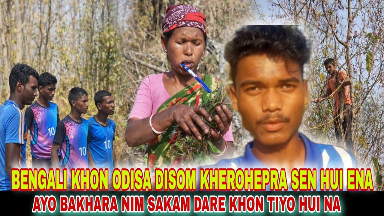 Odisa disom kherohepra sen huyena 