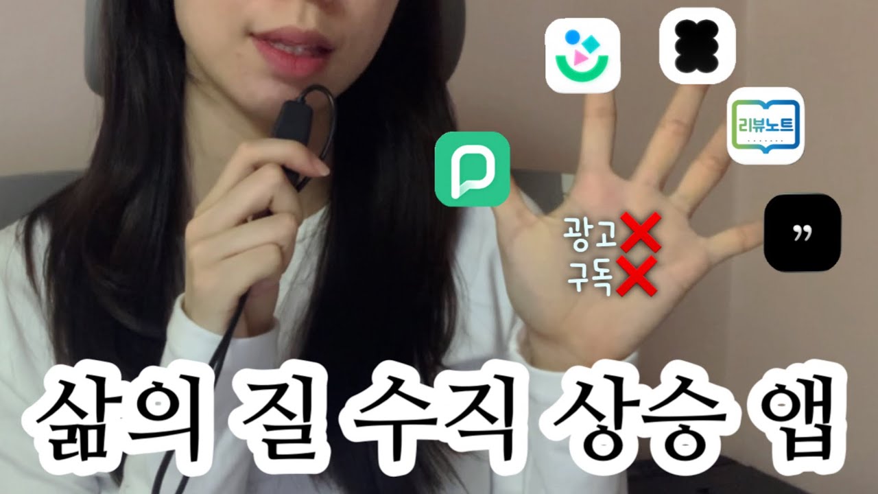 새해에는 텅장 멘탈 절대 지켜! 갓생 사는 자기계발 앱 5가지 추천