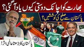 India–Pakistan Relations: Are Backchannel Talks Making a Comeback? | City 21