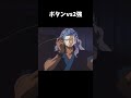 新カード ボタンについて #ポケポケ #shorts