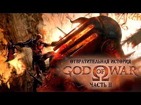 Video: Sbírka God Of War • Strana 2