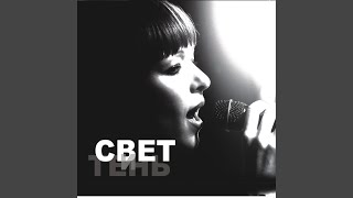 Dozhd Za Oknom Дождь За Окном