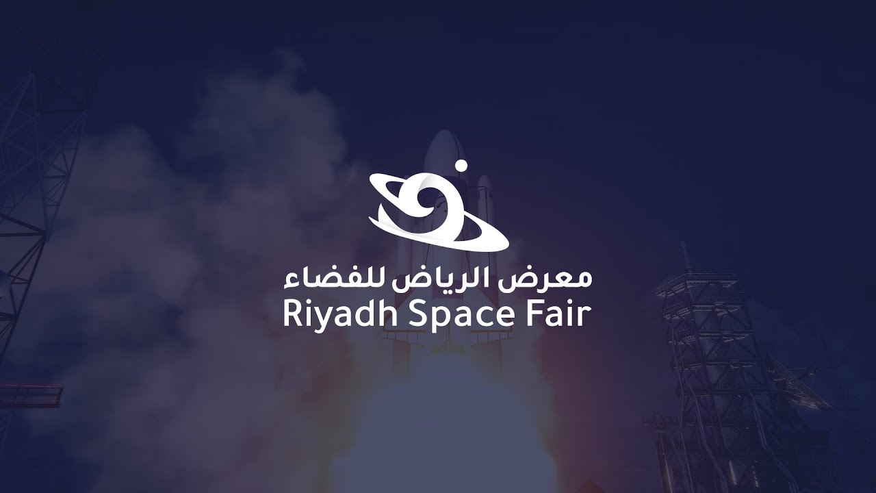 Rocket Launch- The Riyadh Space Fair - YouTube
