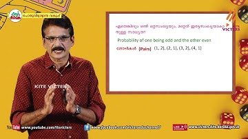KITE VICTERS STD 10 Mathematics Class 39 (First Bell-ഫസ്റ്റ് ബെല്‍)