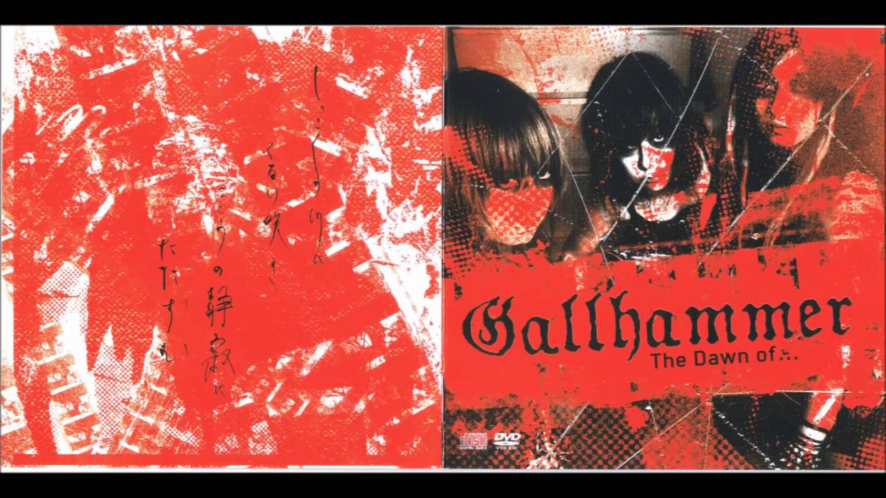 Gallhammer - The Dawn Of... [Full Album] - YouTube