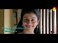 Oru Nokku Kaanuvaan | Lyrical Video Song | Sunday Holiday | Asif Ali | Sruthi Ramachandran Mp3 Song