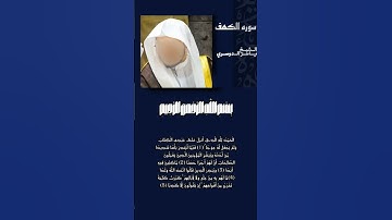 لا تنسوا قراءه سوره الكهف وكثره الصلاه علي النبي محمد صل الله عليه وسلم