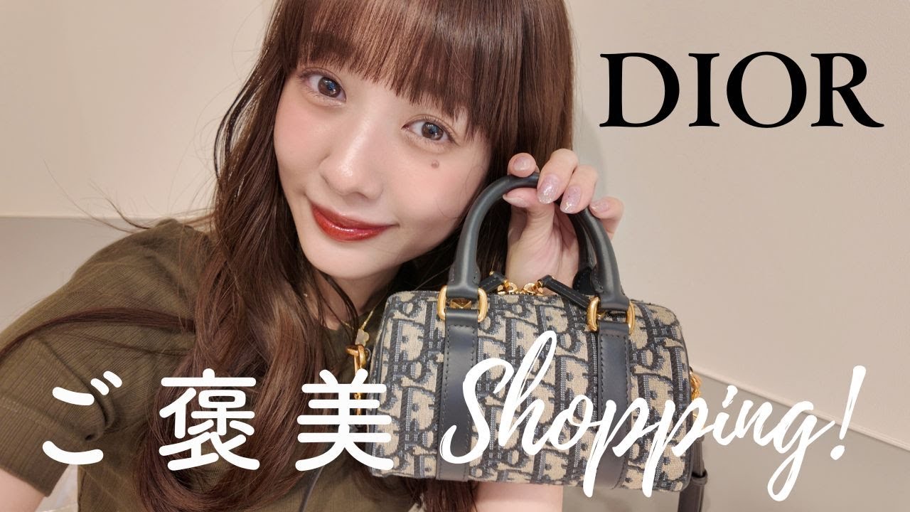 【艶やか美しい♡】DIOR Lady Dior バッグ ミニ DIOR】自分へのご褒美👜バッグ開封動画✨ - YouTube
