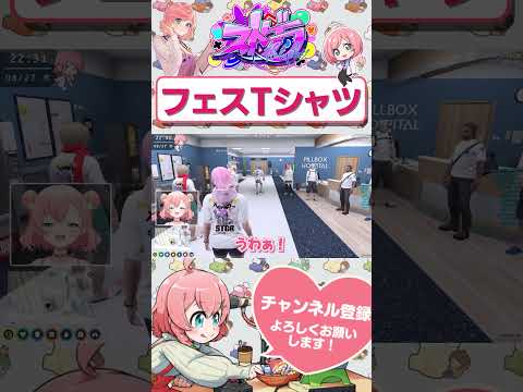 脚がﾋｮﾛﾋｮﾛすぎるドングリさん　#shorts #ストグラ #ストグラ救急隊