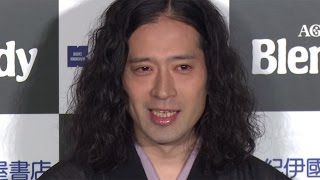 ピース又吉、芥川賞受賞で相方・綾部も生き生き？「活路見つけたかな」「深い珈琲エッセイ」付き〈ブレンディ〉ボトルコーヒーBOOKボトル新発売記念イベント会見1　#Naoki Matayoshi
