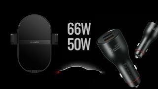 Топовые, атомобильные зарядные устройства Huawei 50W беспроводное и 66W проводное