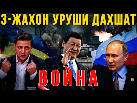 Video: Подрядчы Техаста канча акча сурашы мүмкүн?