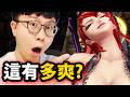 2005年經典動作爽遊😱《疾風之刃》🔥性感大姊姊🔥帶你起飛👉千月姬實戰教學！