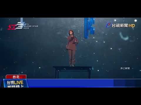 曾沛慈 Pets Tseng 新聞報導彩排幕後花絮｜2023超級巨星紅白藝能大賞
