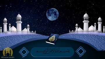 سورة القدر|الشيخ ماهر المعيقلي| تلاوه رائعه ❤️