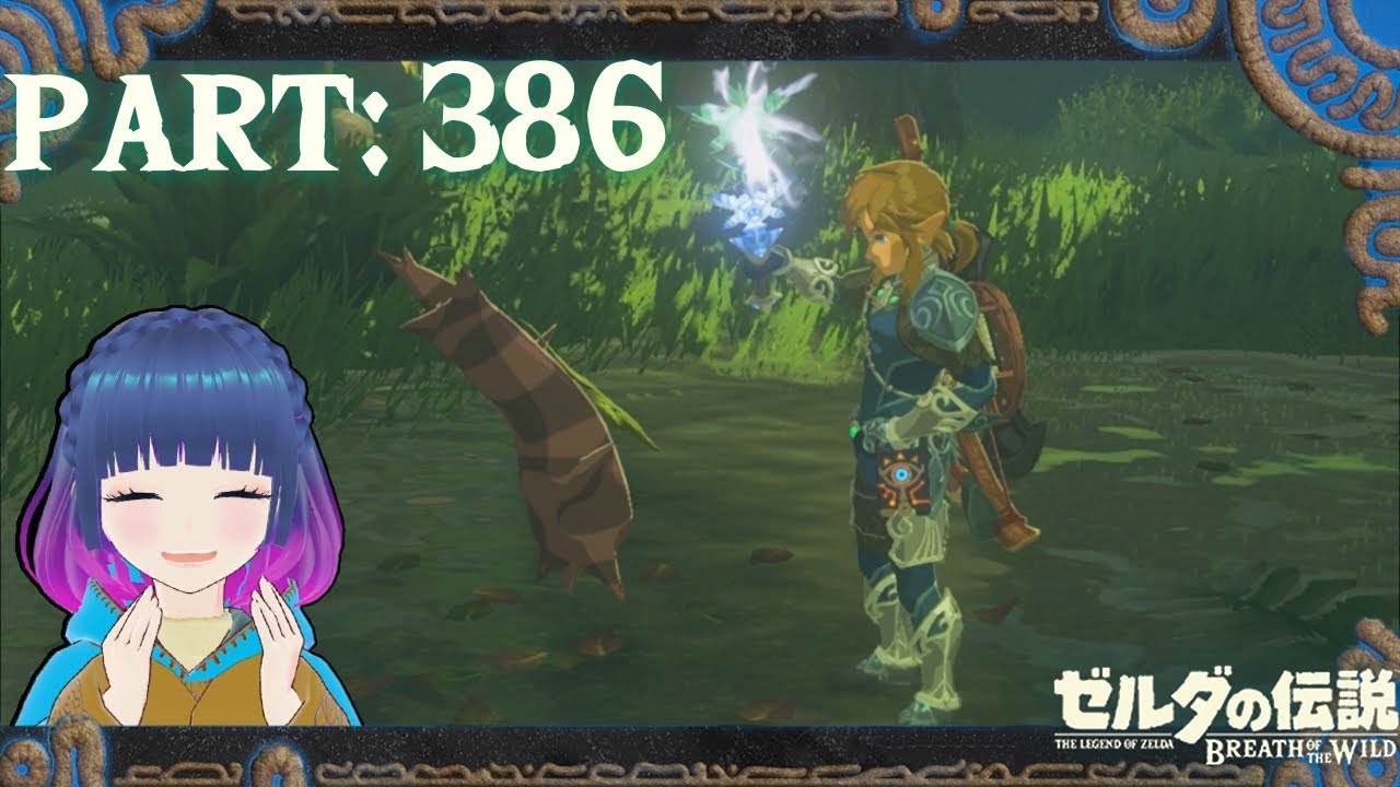 松明をなくして…!【ゼルダの伝説 ブレス オブ ザ ワイルド】Part.386【#vtuber】