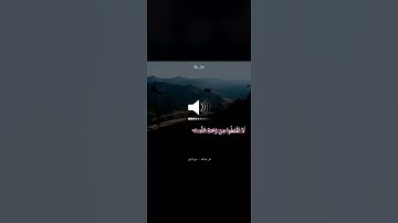 تلاوات اليوم(5)