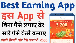 BEST EARNING APP | EARN DAILY FREE PAYTM CASH WITHOUT INVESTMENT || TAP COIN APP 2022 screenshot 3
