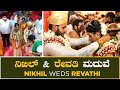 Nikhil weds Revathi Video  NIkhil Kumaraswamy married Revathi in Bidadi... - Kannada TV