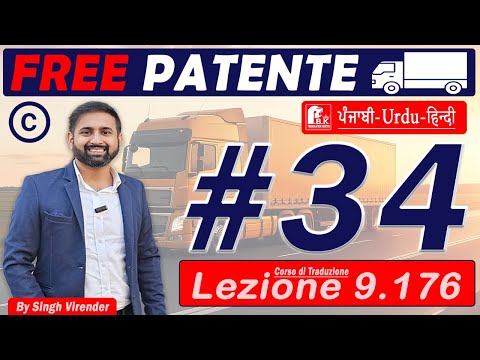 Free Patente C/CE in Punjabi 20-21 Episodes 34 Lecture 9.176 to 9.194 (HD 1080p)