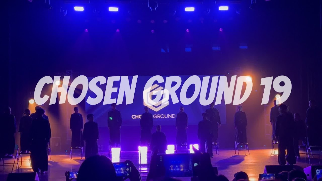 TRINITY DANCE TROUPE (TDT) | Chosen Ground 19 | 5th Place (College Division)