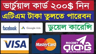 Virtual Physical Card Buy Reloadable | Virtual Card Physical | Online Payment Virtual Card |