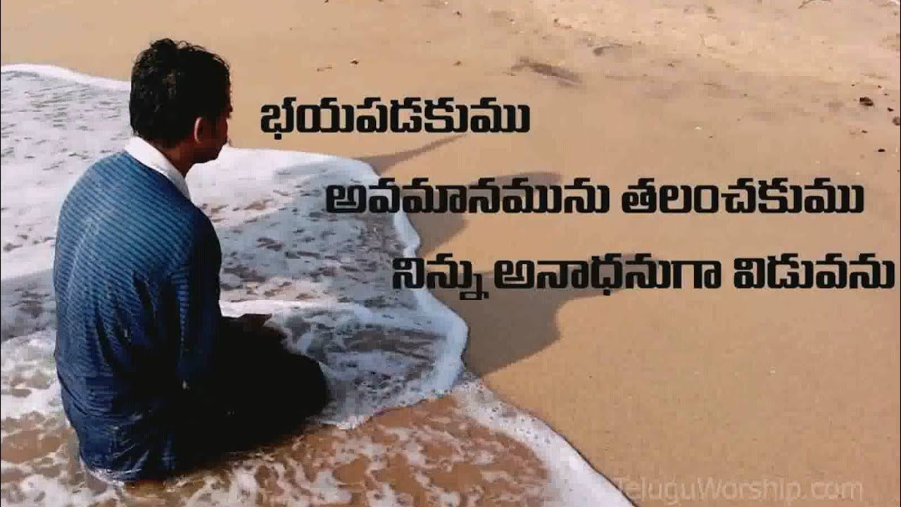 latest telugu christian songs lyrics