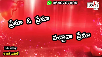 Prema O Prema Telugu Song Lyrics  what's app status video -  Manasulo Maata (1999)