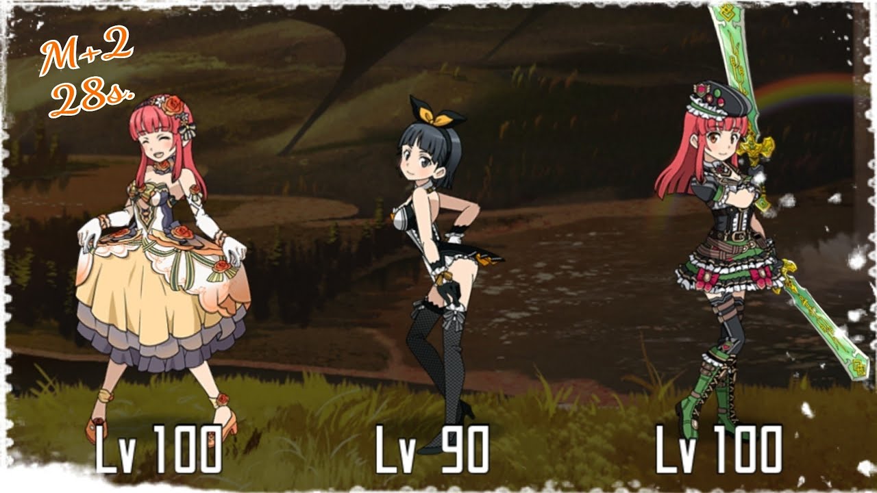 [SAOMD]Ranking: Summer Brings the Roaring Wave m+2 28s.
